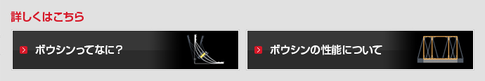 詳しくはこちら